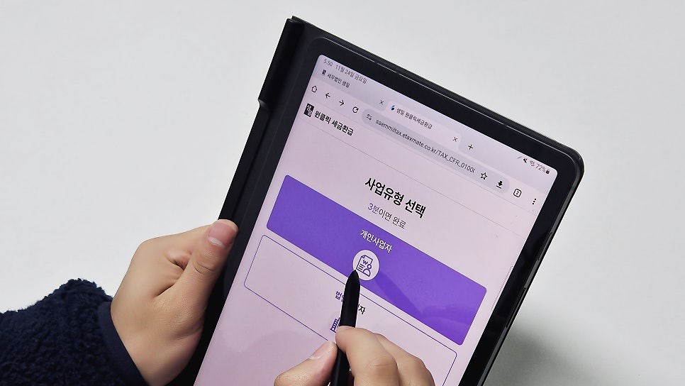 세무법인제일 이미지
