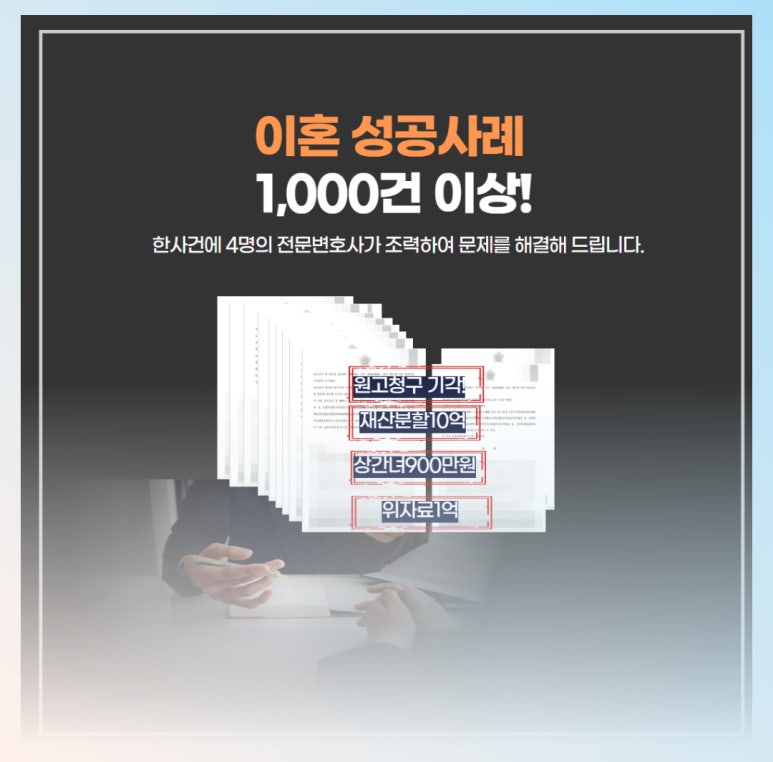 변호사조용한법률사무소 이미지
