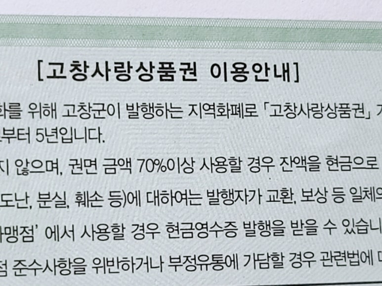 고인돌직매장 이미지