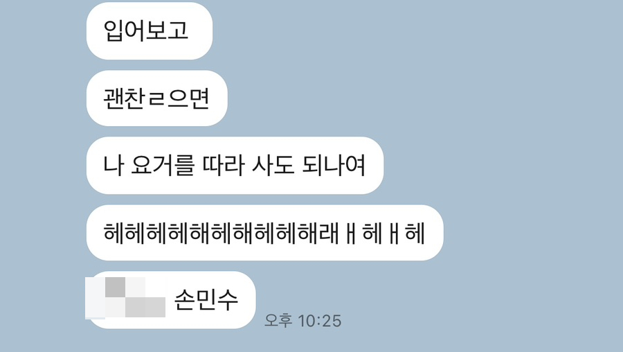 리스미스1969 이미지