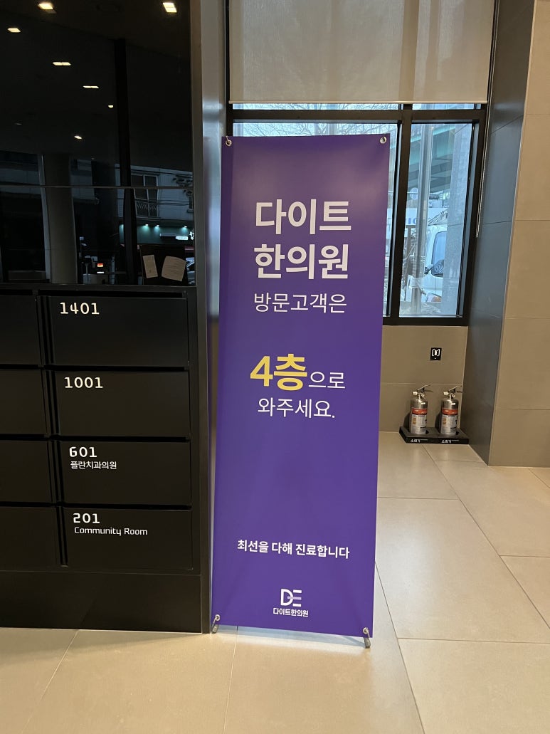 다이트경기수원 이미지
