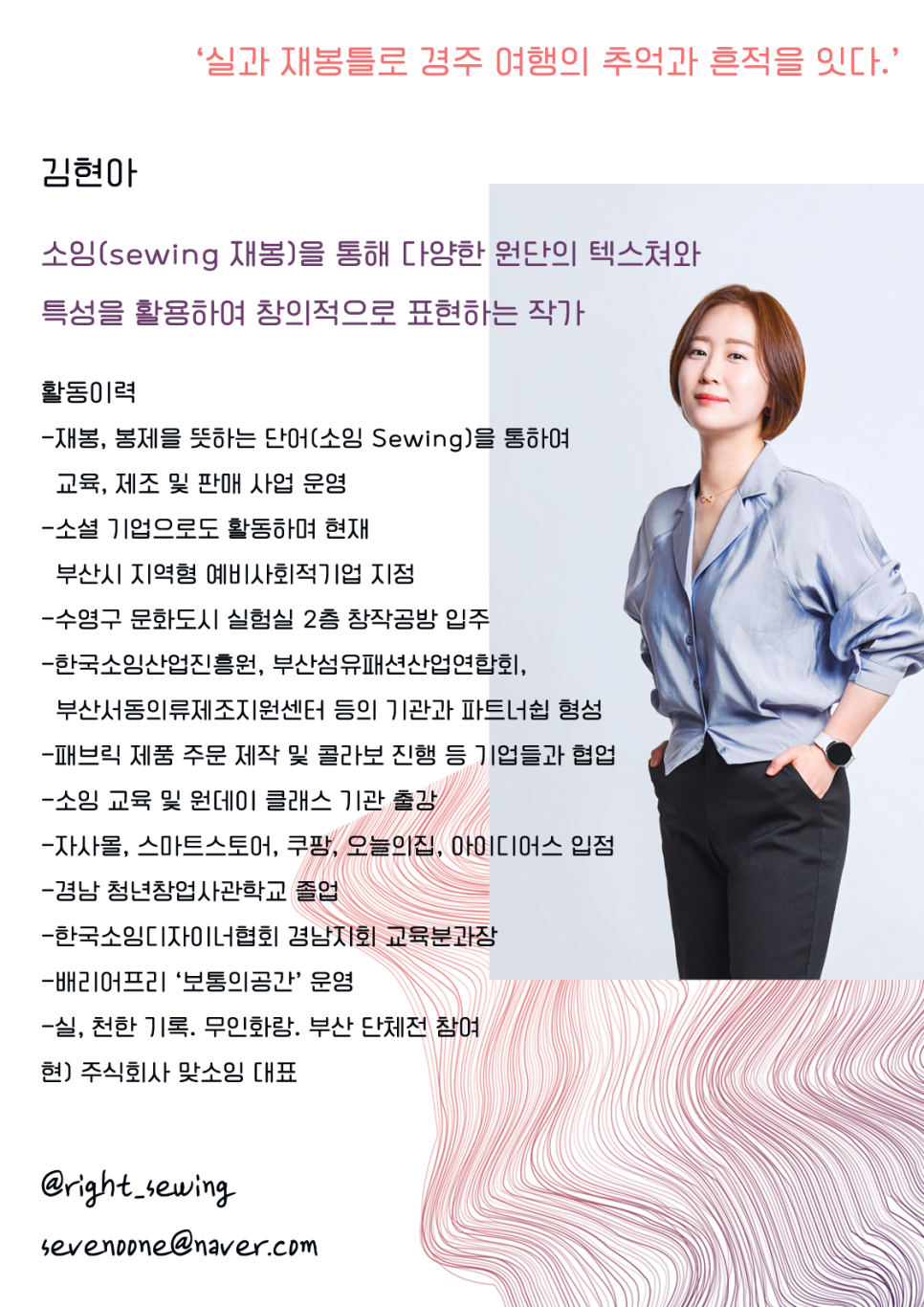맞소잉 이미지
