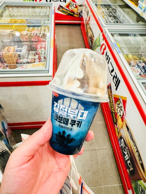아이스무빙아이스크림 이미지