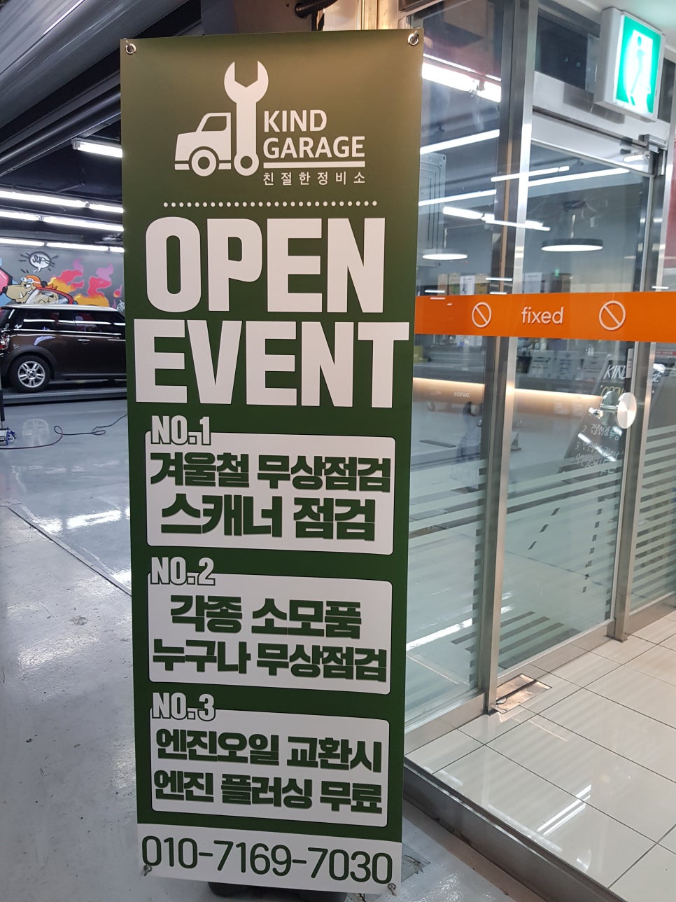 카인드쇼핑몰 이미지