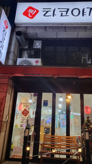 빅스타노래연습장 이미지