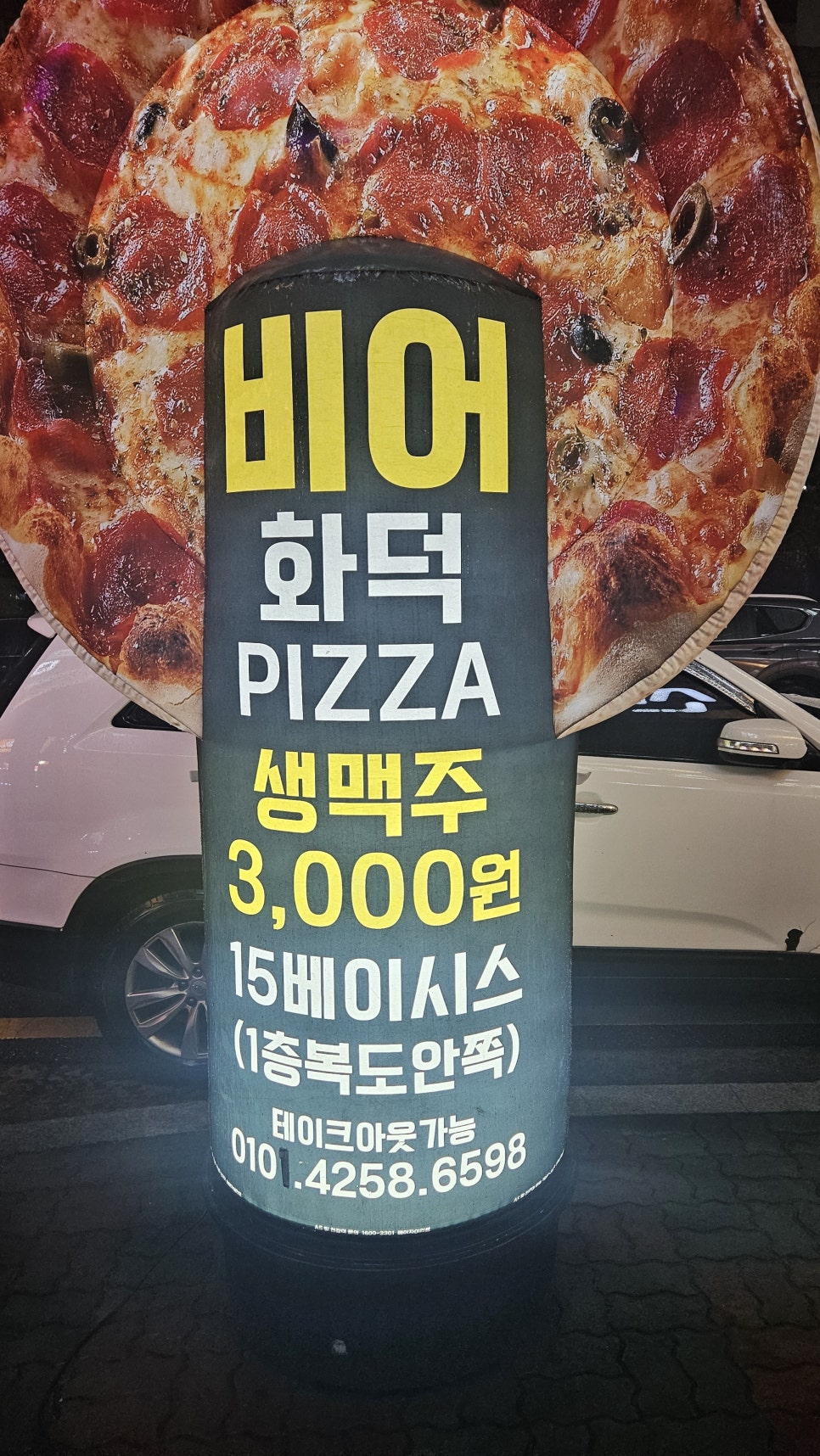 15베이시스 이미지