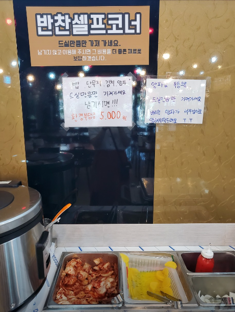 금금수수 이미지