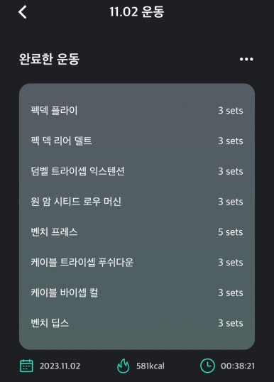 안녕하루야 이미지