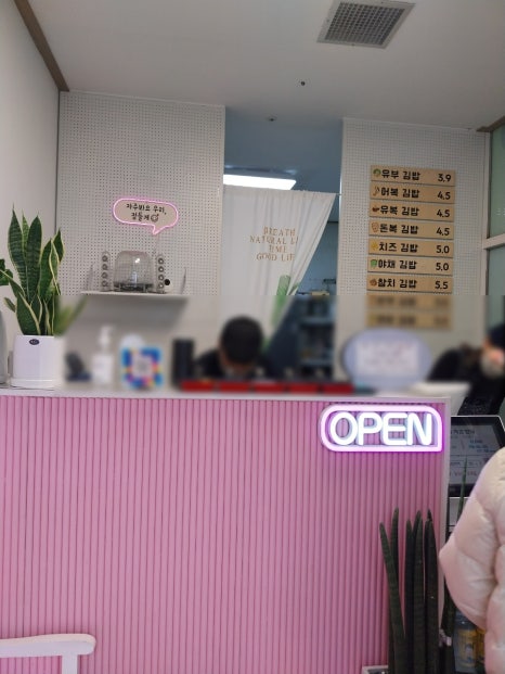 어유돈 이미지