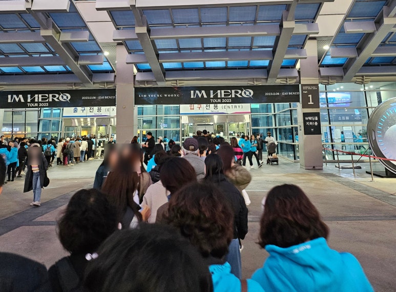 아이엠(IM)투어 이미지