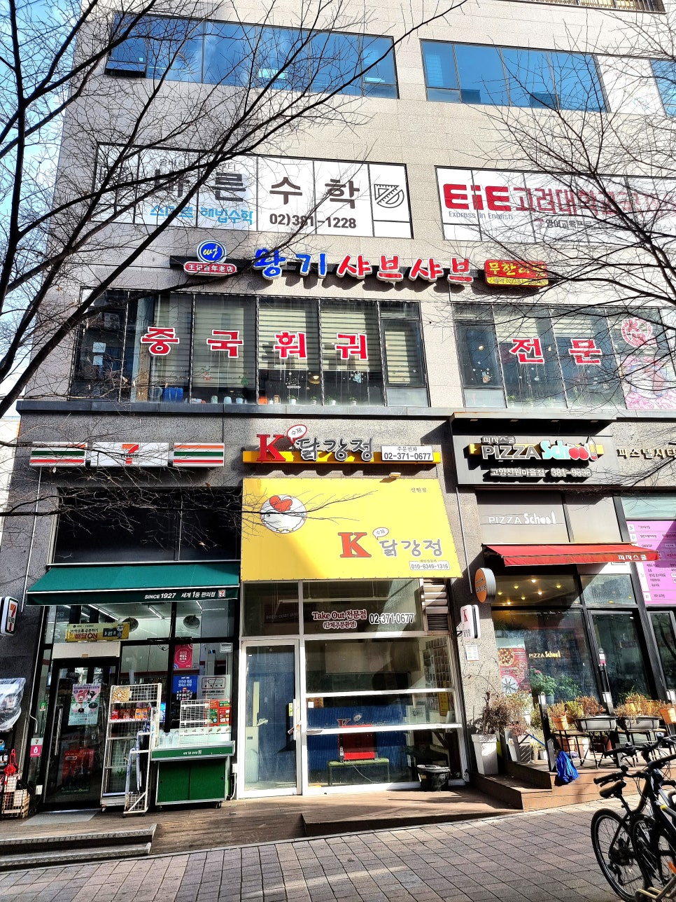 왕기샤브샤브 이미지