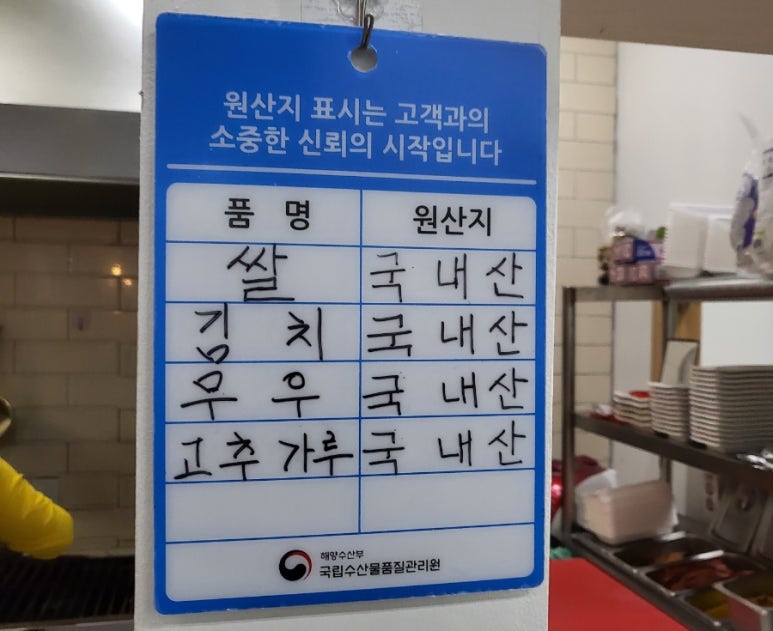 국수이루다 이미지