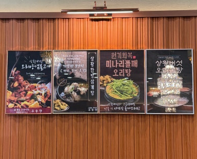 우송정 이미지