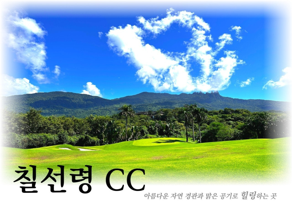 굿바이골프 이미지