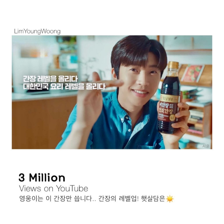 미소간장 이미지