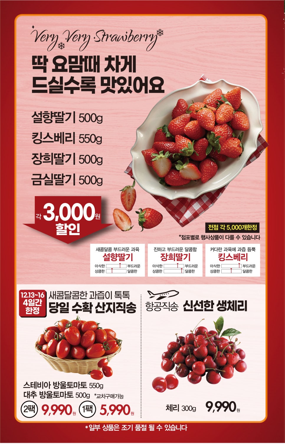 빅럭키클럽 이미지