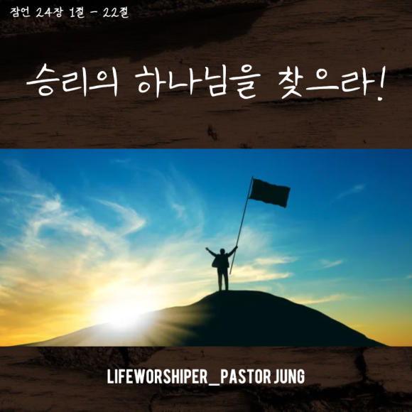 잠언라이프 이미지