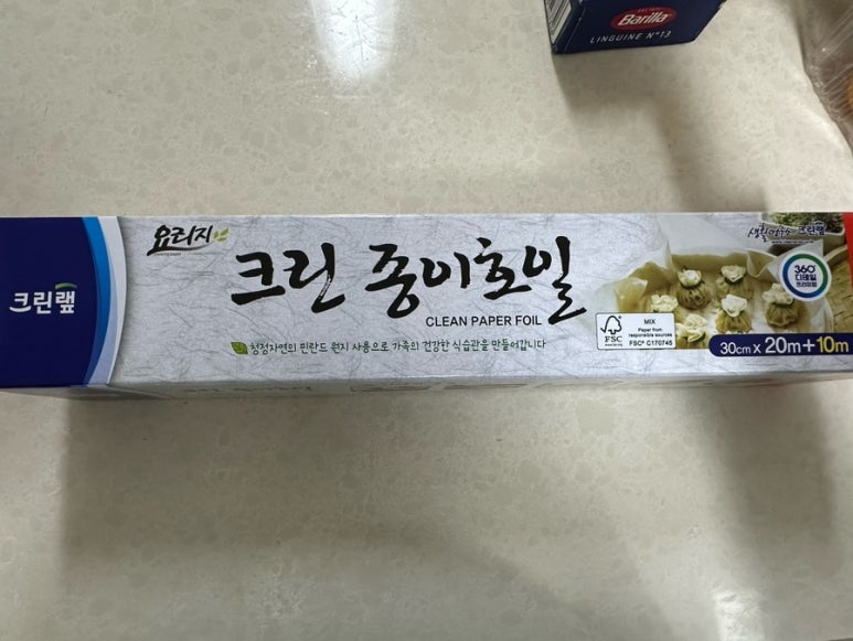 성경크린 이미지