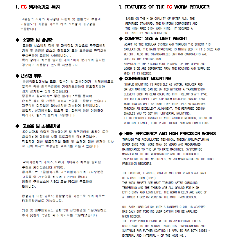 (주)필택산업 이미지