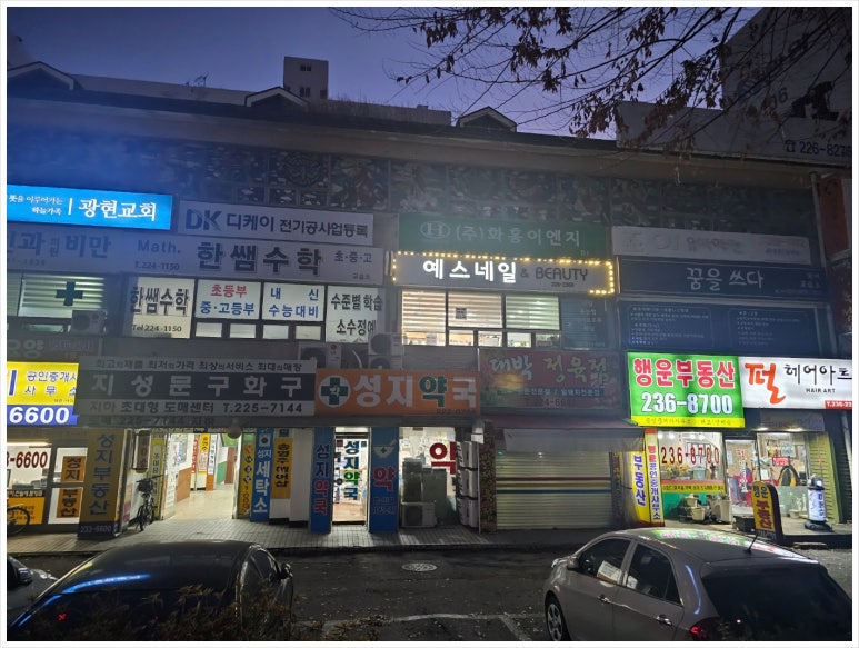 예스네일&뷰티 이미지