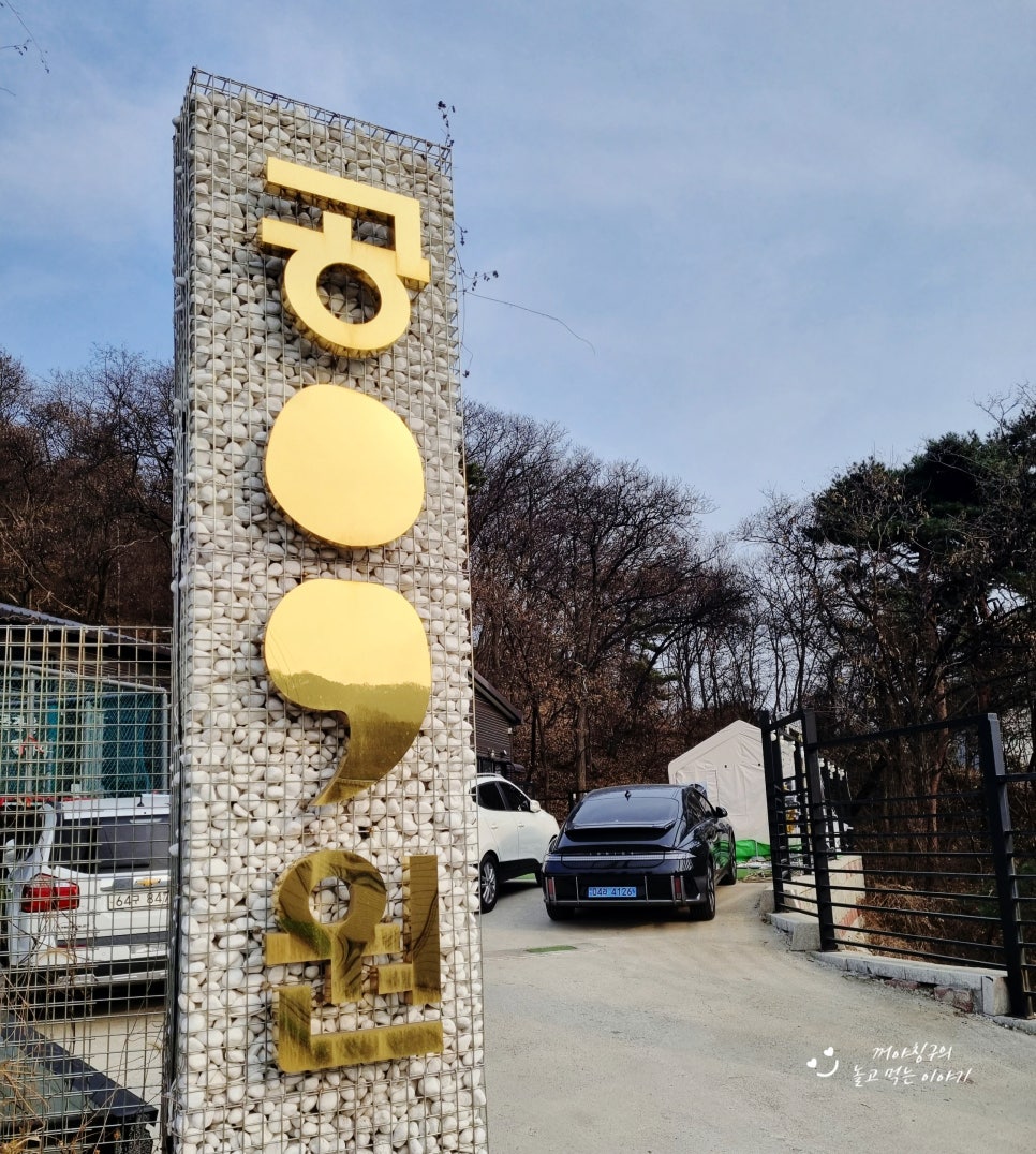 공원공간을원하다 이미지
