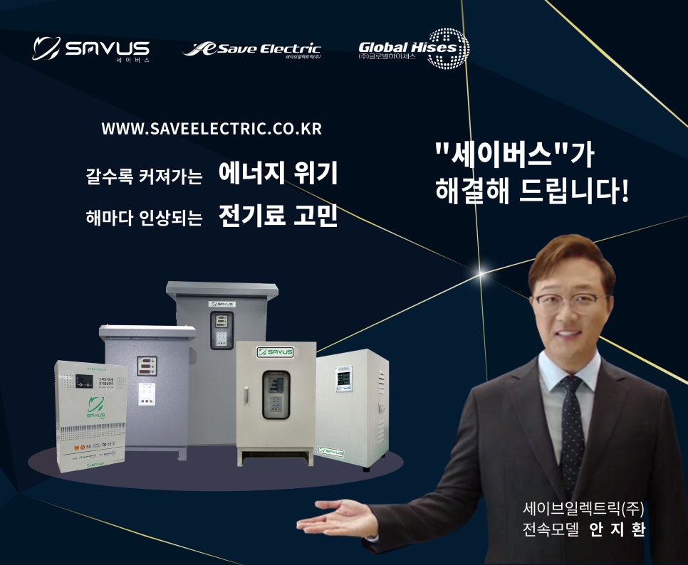 부광전기 이미지