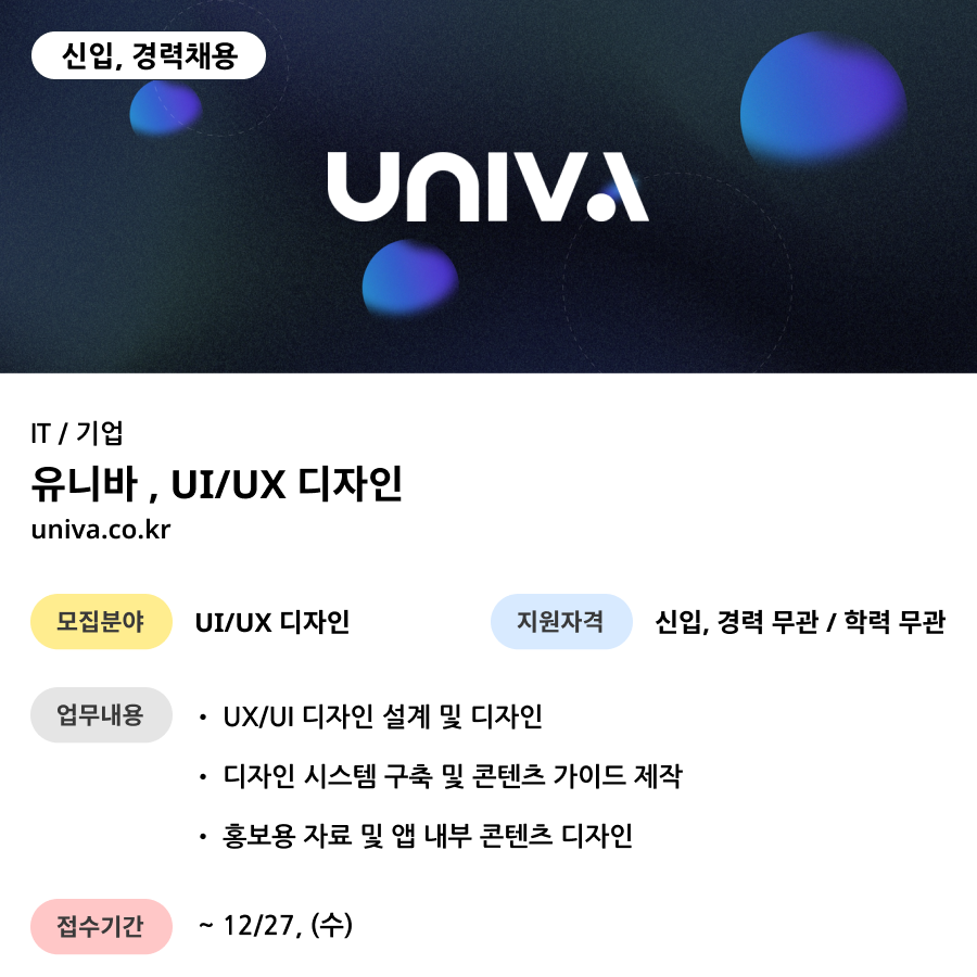디자인유니 이미지