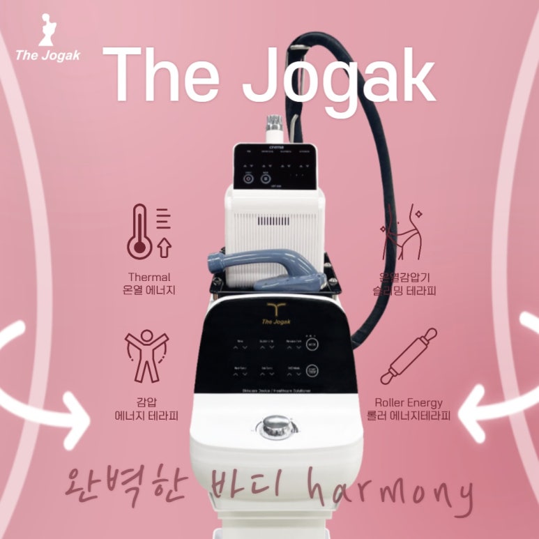 더조각테라피 이미지