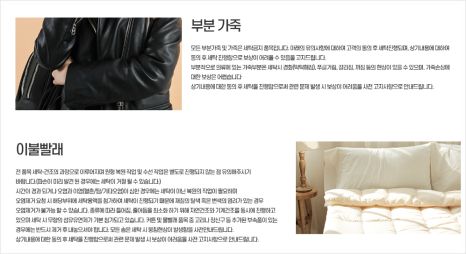 옷수선세탁소 이미지
