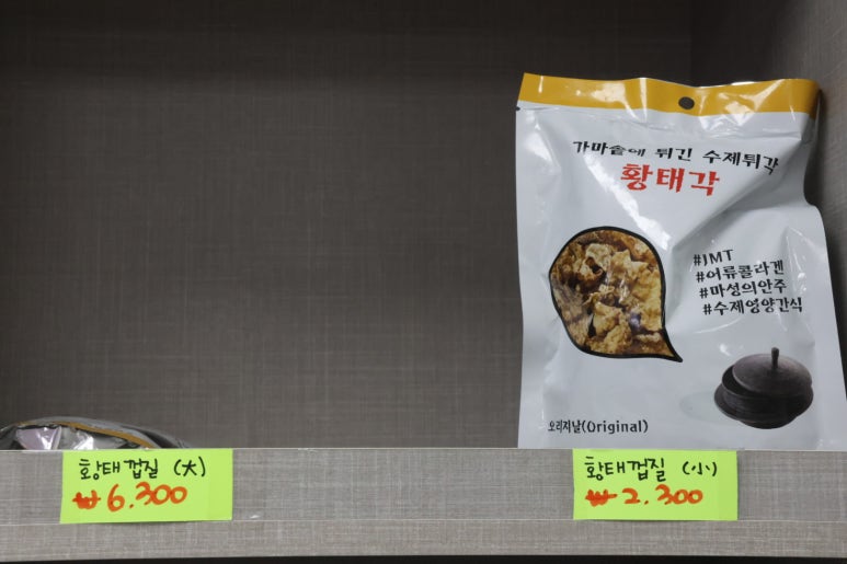 콩익는 분토 이미지