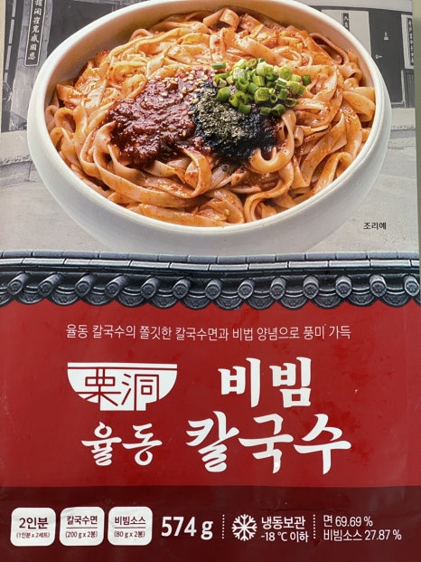 율동마트 이미지