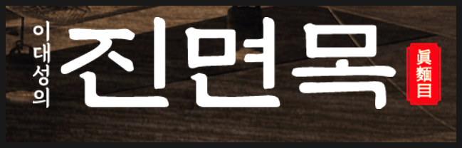 소박칼국수전문 이미지