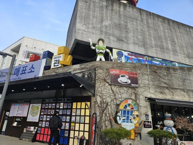 킴앤리체험박물관 이미지