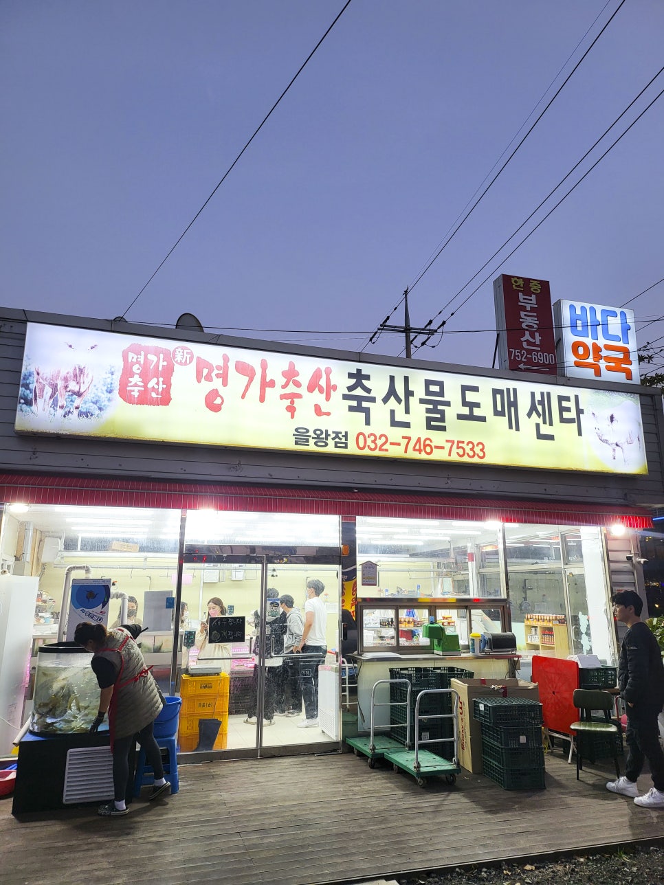 명가축산물 이미지