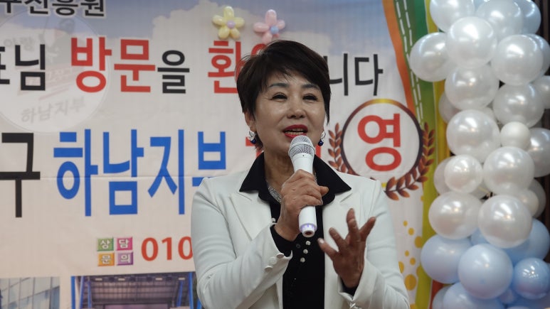 하남고고장구 이미지