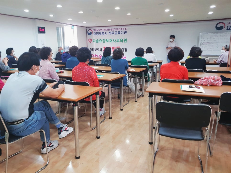 다솜 요양보호사교육원 이미지