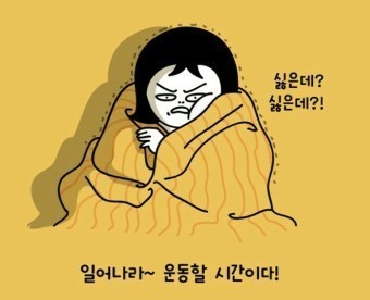 굿데이점핑 이미지