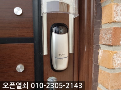 마스터훈 이미지