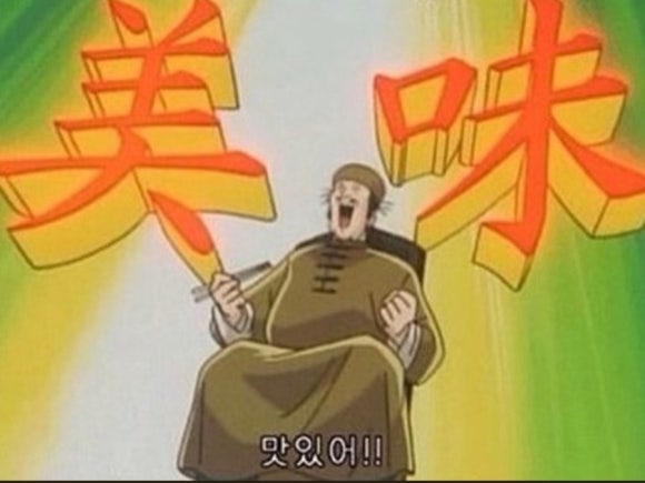김고집 이미지