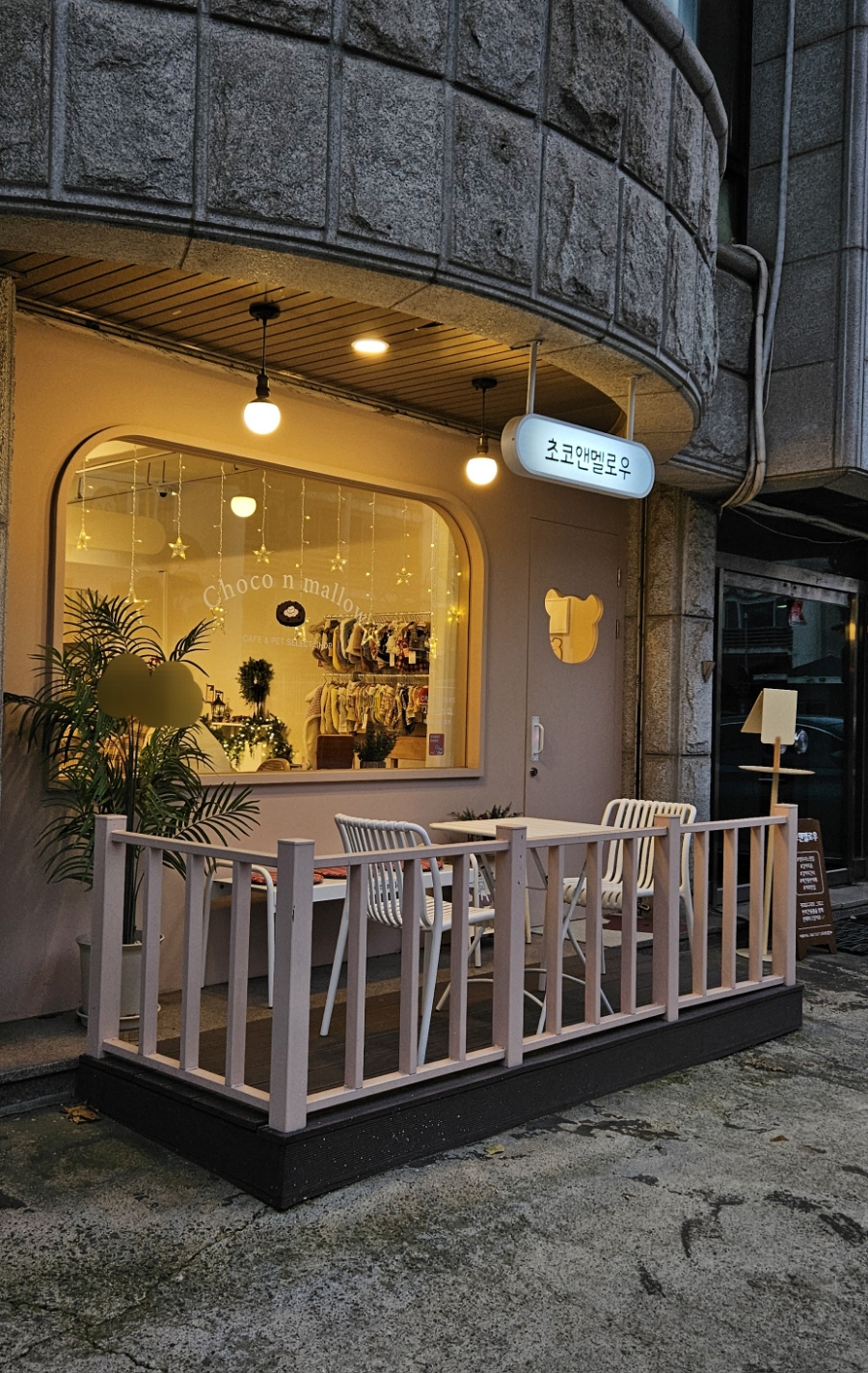 초코앤멜로우 이미지