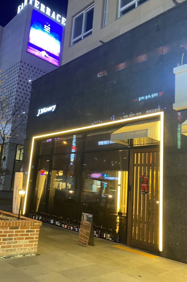 제이 와이너리 이미지
