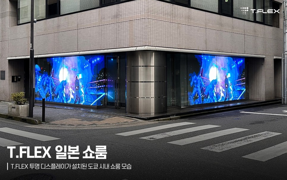 제이쇼룸 이미지