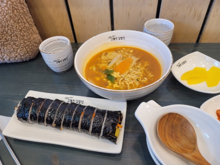 고봉민김밥 양산사송신도시점 이미지