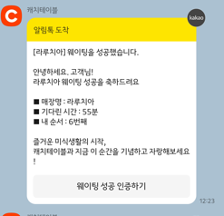 라루치아 이미지