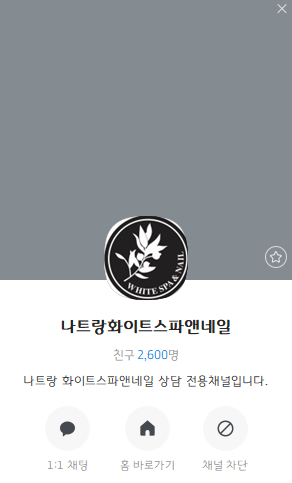 J-율 네일 이미지