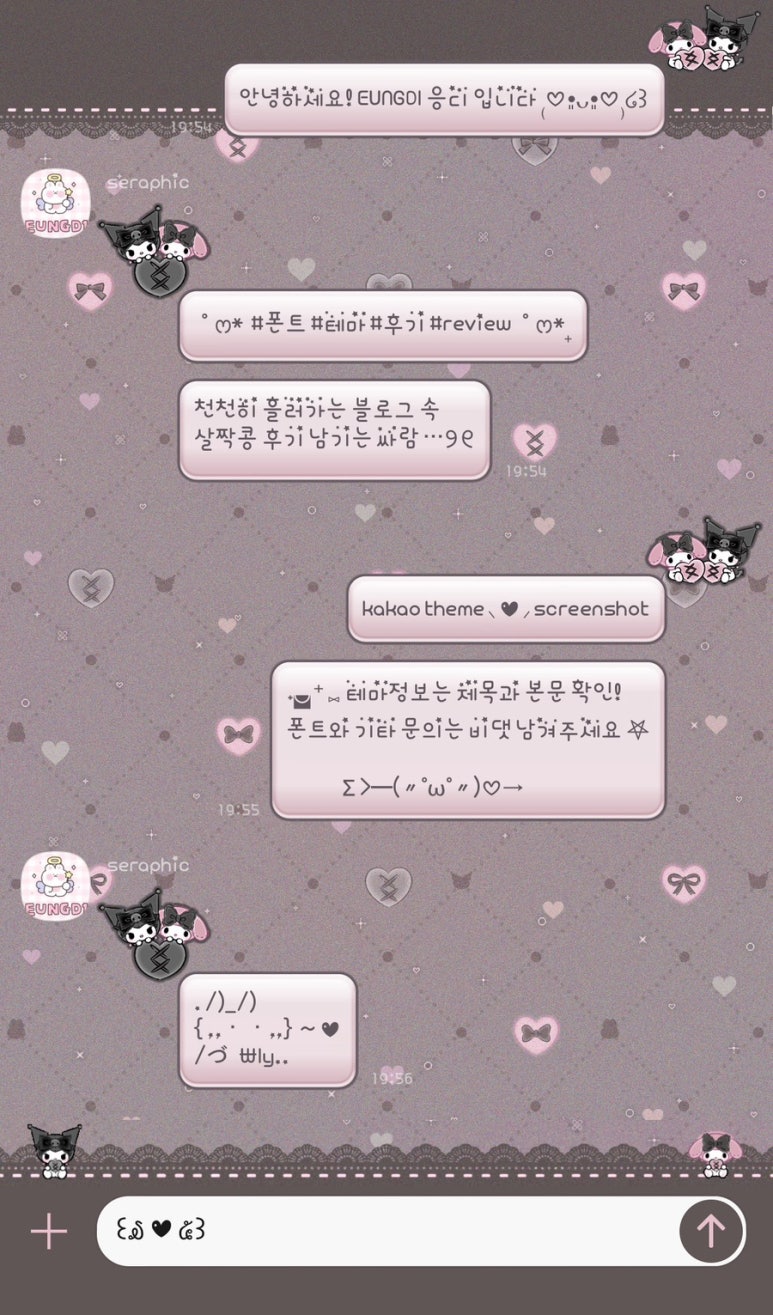 쁘띠봉봉 이미지