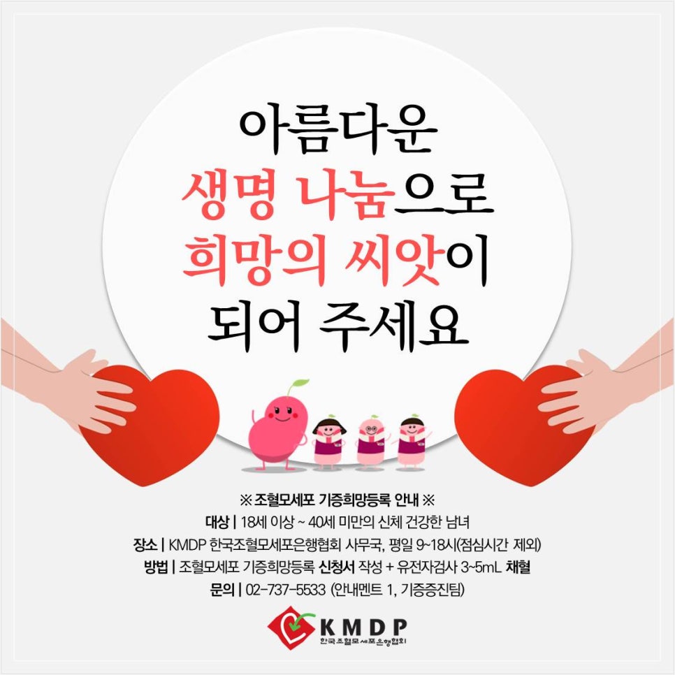 꽃길 걷는 엄마 이미지
