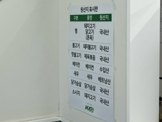 토스트카페마리고양행신점 이미지