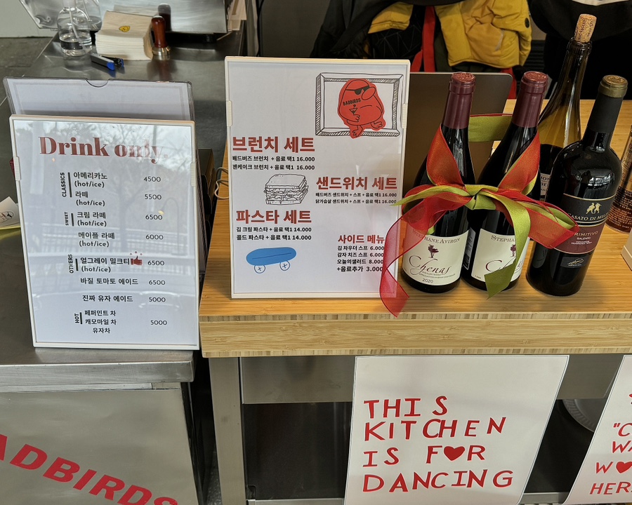 배드버즈 이미지