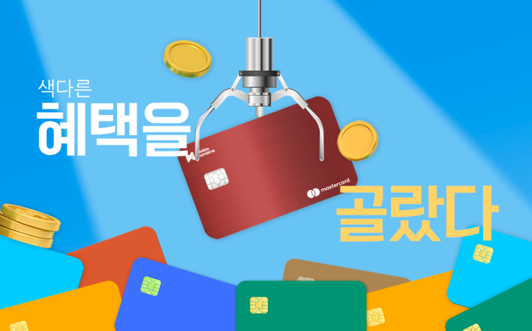 모두컴바인 이미지